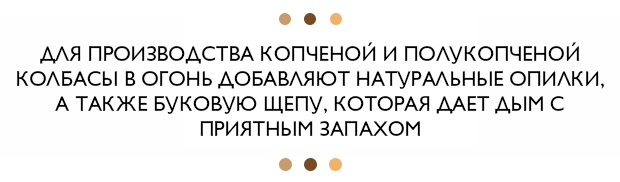 Как все устроено на мясокомбинате «Бакара»